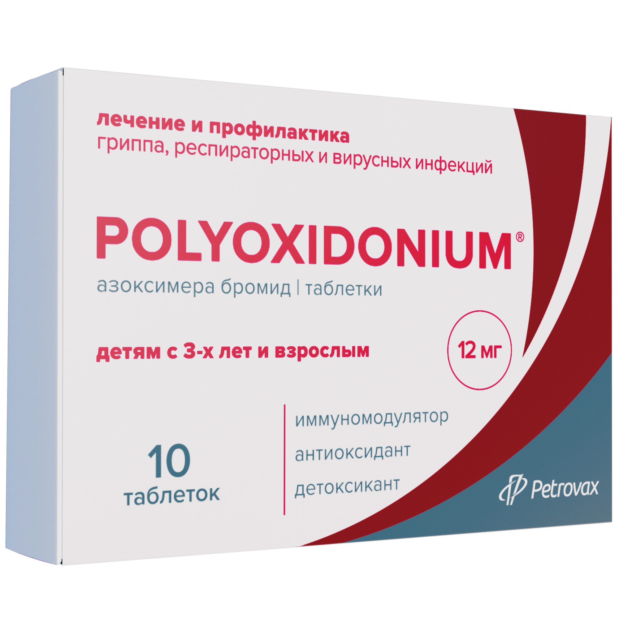 Polyoxidonium pack